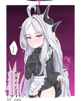 1girl absurdres ahoge black_panties blue_archive blush commentary_request demon_girl demon_horns halo highres hina_(blue_archive) horns jersey_maid long_hair looking_at_viewer magutaku5656 maid panties purple_eyes simple_background solo sweat unconventional_maid underwear very_long_hair white_hair