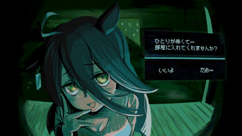 1girl ahoge animal_ears black_hair breasts cleavage cleavage_cutout clothing_cutout ear_ornament ear_tag earrings fisheye furrowed_brow hair_between_eyes hand_up highres horse_ears horse_girl jewelry long_bangs long_hair long_hair_between_eyes looking_at_viewer manhattan_cafe_(umamusume) medium_breasts multicolored_hair no_i&#039;m_not_a_human pov_peephole single_ear_down single_earring smug solo sweater translation_request tsukusawa_(tukunesour) umamusume white_hair yellow_eyes