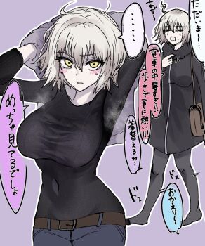 ahoge bag belt black_coat black_fur blush bra_visible_through_clothes breasts coat commentary_request covered_navel denim fate/grand_order fate_(series) fur-trimmed_jacket fur_trim handbag highres jacket jeanne_d'arc_alter_(fate) jeans large_breasts pale_skin pants satou_nui skin_tight solo_focus translation_request white_hair yellow_eyes