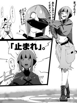 1boy 1girl 2021 abs boots breasts faceless faceless_male fingernails gardenia_(pokemon) highres holding holding_poke_ball looking_at_another mind_control monochrome navel nintendo poke_ball pokemon pokemon_dppt sequential shiny_skin short_hair shorts simple_background smile smug standing translation_request underwear uranosaxia white_background