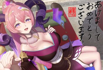 1girl 1other :d bare_shoulders blush breasts cleavage collarbone commentary_request fire_emblem fire_emblem_heroes flower from_above goat_horns hair_between_eyes hair_flower hair_ornament hand_on_own_chest highres holding_hands horns japanese_clothes kimono large_breasts long_hair matoimangekyo nail_polish nerthuz_(fire_emblem) nerthuz_(new_year)_(fire_emblem) new_year nintendo obi off_shoulder official_alternate_costume open_mouth pink_hair pink_nails ponytail pov purple_eyes sash sitting smile solo_focus thighs translation_request very_long_hair