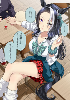 2girls alternate_costume animal_ears applying_manicure aqua_bow aqua_bowtie aqua_scrunchie black_cardigan black_hair blue_cardigan bow bowtie breasts cardigan cardigan_around_waist chair classroom cleavage clothes_around_waist collarbone collared_shirt commentary cosmetics crossed_legs desk diagonal-striped_bow diagonal-striped_bowtie diagonal-striped_clothes dress_shirt feet_out_of_frame fingernails gyaru highres horse_ears horse_girl horse_tail indoors kogal large_breasts long_hair long_sleeves looking_at_viewer loose_bowtie loose_socks matuda_(matudayazo) mejiro_ramonu_(umamusume) miniskirt mole mole_under_eye multicolored_hair multiple_girls nail_polish nail_polish_bottle nail_polish_brush painting_nails plaid_clothes plaid_skirt pleated_skirt purple_eyes red_nails school_chair school_desk school_uniform scrunchie shirt sitting skirt socks solo_focus speech_bubble streaked_hair striped_bow striped_bowtie striped_clothes tail thighs translation_request umamusume white_hair white_shirt white_socks wrist_scrunchie