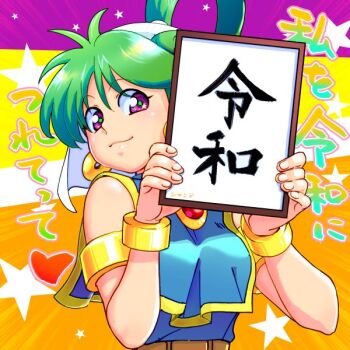 1girl armlet arms_up asha_(monster_world) asha_in_monster_world blue_dress bracelet capelet commentary commentary_request dress earrings fingernails gold_armlet green_hair hair_between_eyes heart holding holding_picture_frame hoop_earrings jewelry looking_at_viewer monster_world okeko picture_frame purple_eyes simple_background solo star_(symbol) translation_request upper_body wonder_boy