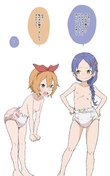 ... 2girls absurdres aki_(yunkana) aqua_eyes bow bow_hairband braid breasts closed_mouth colored_speech_bubble commentary_request contrapposto diaper double-parted_bangs feet_out_of_frame forehead hair_over_shoulder hairband hands_on_own_hips highres leaning_forward loli looking_at_another looking_to_the_side meili_portroute multiple_girls navel nipples open_mouth orange_hair petra_leyte purple_hair re:zero_kara_hajimeru_isekai_seikatsu red_bow red_hairband short_hair sideways_glance simple_background single_braid small_breasts smile speech_bubble spoken_ellipsis standing stomach topless_female translation_request white_background