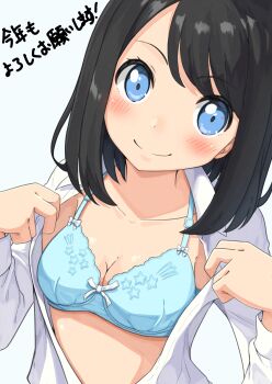1girl absurdres black_hair blue_background blue_bra blue_eyes bow bow_bra bra breasts cleavage collarbone collared_shirt dot_nose highres long_sleeves looking_at_viewer medium_breasts negimiso1989 new_year open_clothes open_shirt original parted_bangs shirt short_hair simple_background smile solo underwear undressing upper_body white_shirt