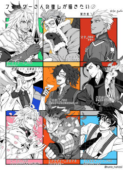 Rule 34 | 6+boys, archer (fate), bevel, boku no hero academia, cape, charlemagne (fate), coat, commentary request, cup, drawing sword, endeavor (boku no hero academia), fate/grand order, fate (series), fingerless gloves, fire, followers favorite challenge, fur-trimmed coat, fur trim, gloves, greyscale with colored background, hat, hawks (boku no hero academia), headphones, highres, holding, holding sword, holding weapon, kaitou kid, magic kaito, male focus, merlin (fate), monocle, multiple boys, multiple drawing challenge, necktie, newsboy cap, okada izou (fate), parted lips, petals, ponytail, sakazuki, siegfried (fate), smile, suspenders, sword, tenkaichi nihon saikyou bugeisha ketteisen, top hat, translation request, weapon, yagyuu munenori (tenkaichi)