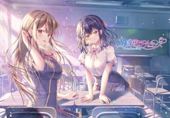 Rule 34 | 2girls, black hair, blonde hair, blue dress, blue hair, blue skirt, blush, breasts, brown eyes, brown hair, chair, classroom, closed mouth, collared shirt, commentary request, desk, dress, hair between eyes, hair ornament, hair ribbon, hanahanamaki, highres, indoors, large breasts, long hair, long sleeves, looking at viewer, maeda shiori, multiple girls, nanami yuuno, on chair, open mouth, original, pencil skirt, pink ribbon, purple hair, red eyes, ribbon, school chair, school desk, school uniform, shirt, short sleeves, sitting, skirt, smile, sousouman, twinbox school, very long hair, white shirt, x hair ornament, yellow eyes