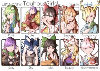 6+girls =_= arm_garter artist_name ascot bags_under_eyes bandana bare_shoulders barefoot beckoning biker_clothes bikesuit black_hair blonde_hair blouse blue_eyes blue_hair blunt_bangs bodysuit bow breasts brown_eyes brown_hair chart claws cleavage clenched_hand collarbone commentary control_rod_(touhou) debt detached_sleeves dragon_girl dragon_horns fangs finger_to_mouth folding_fan framed frills frog_hair_ornament frown full_body gohei gradient_hair green_eyes green_hair hair_between_eyes hair_bow hair_ornament hair_tubes hairband hakurei_reimu hand_fan happy hat hat_ribbon heart heart-shaped_pupils hijiri_byakuren holding hood hoodie horns ibuki_suika index_finger_raised indian_style japanese_clothes kicchou_yachie kimono kochiya_sanae komeiji_satori lace long_hair long_sleeves looking_at_viewer looking_to_the_side mefomefo miracle_mallet mob_cap multicolored_hair multiple_girls nontraditional_miko oni oni_horns open_mouth open_palm orange_eyes orange_hair outside_border pink_eyes pink_hair pointy_ears purple_eyes purple_hair red_eyes reiuji_utsuho ribbon saliva scales shirt short_hair short_sleeves sidelocks simple_background sitting sleeping sleeveless slit_pupils smile snake_hair_ornament string sukuna_shinmyoumaru symbol-shaped_pupils tassel text_focus third_eye torn_clothes touhou tunic turbo_byakuren upper_body white_background wide-eyed wide_sleeves yakumo_yukari yorigami_shion zipper