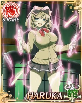 1girl :d aura black_skirt border bow bowtie breasts brown_cardigan brown_hair card_(medium) cardigan character_name curled_ends game_cg green_eyes hair_bow haruka_(senran_kagura) hebijo_academy_school_uniform holding holding_test_tube indoors large_breasts looking_at_viewer medium_hair night official_art open_mouth pink_bow pleated_skirt red_bow red_bowtie school_uniform senran_kagura senran_kagura_new_wave shirt skirt smile solo swept_bangs test_tube third-party_source white_shirt