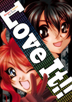 Rule 34 | black eyes, black hair, blue eyes, cover, cover page, english text, fanbook, gemini sunrise, hair between eyes, kannah, one eye closed, open mouth, red hair, sakura taisen, sakura taisen v, sidelocks, taiga shinjirou, three-finger salute