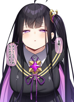 1girl 85neko absurdres ahoge arms_behind_back black_hair black_sailor_collar black_serafuku blush breasts chitose_(stella_sora) colored_inner_hair commentary_request half-closed_eyes highres huge_breasts incoming_kiss leaning_forward long_hair looking_at_viewer mole mole_under_eye multicolored_hair pink_hair purple_eyes sailor_collar school_uniform serafuku side_ponytail simple_background solo stella_sora translation_request waiting_for_kiss white_background