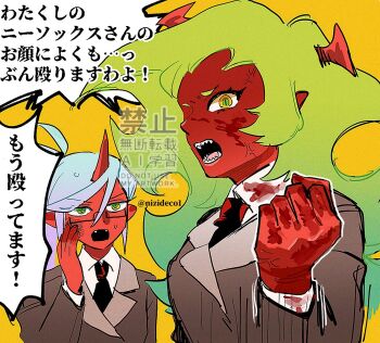 Rule 34 | 2girls, blood, blood on face, blood splatter, blue hair, colored skin, commentary request, demon girl, demon horns, green hair, horns, kneesocks (psg), looking at viewer, multiple girls, nizideco1, panty &amp; stocking with garterbelt, red skin, scanty (psg), school uniform