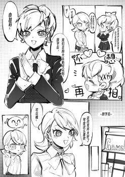 2girls absurdres black_jacket blush bow bowtie cardigan chinese_text choker collared_shirt commentary earrings flipped_hair gekkoukan_high_school_uniform greyscale hair_ornament hairclip heart heart_earrings high_ponytail highres jacket jewelry kibakira long_sleeves looking_at_another monochrome multiple_girls musical_note open_mouth persona persona_3 persona_3_portable ponytail ribbed_cardigan school_uniform shiomi_kotone shirt short_hair smile speech_bubble takeba_yukari translation_request upper_body white_choker white_shirt