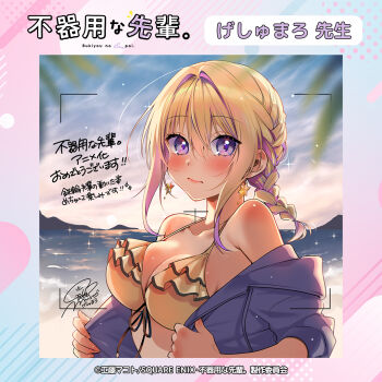 1girl bikini blonde_hair blush braid breasts bukiyou_na_senpai cleavage closed_mouth commentary_request copyright_name copyright_notice earrings floating_earrings front-tie_bikini_top front-tie_top geshumaro guest_art jewelry kannawa_azusa looking_at_viewer medium_breasts purple_eyes sidelocks signature solo swimsuit translation_request viewfinder yellow_bikini