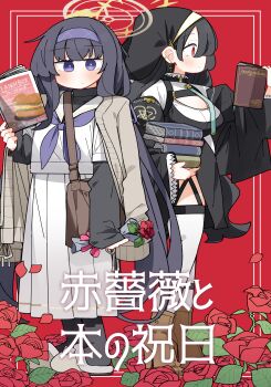 2girls absurdres bag black_dress black_hair blue_archive blue_eyes blue_hairband blue_neckerchief blush book book_stack breasts brown_cardigan cardigan cardigan_on_shoulders closed_mouth comiket_107 commentary_request cover cover_page dash_b dress flower hairband halo highres hinata_(blue_archive) holding holding_book holding_flower large_breasts layered_sleeves long_hair long_sleeves low_twintails multiple_girls neckerchief nun petals pleated_skirt profile puffy_long_sleeves puffy_sleeves red_background red_eyes red_flower red_rose rose rose_petals sailor_collar school_uniform serafuku shirt short_over_long_sleeves short_sleeves shoulder_bag skirt sleeves_past_wrists translation_request twintails ui_(blue_archive) veil very_long_hair white_sailor_collar white_serafuku white_shirt white_skirt