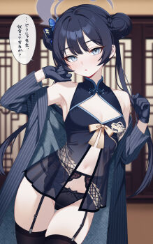1girl absurdres alternate_costume armpits babydoll bare_shoulders black_babydoll black_garter_belt black_garter_straps black_gloves black_hair black_panties black_thighhighs blue_archive blush bow bow_panties braid braided_bun breasts butterfly_hair_ornament coat commentary_request double_bun dragon_print garter_belt garter_straps gloves grey_eyes grey_halo hair_bun hair_ornament halo highres indoors jacket karaage_(xxxmido02) kisaki_(blue_archive) long_hair looking_at_viewer navel open_clothes open_mouth panties partial_commentary pinstripe_jacket pinstripe_pattern see-through_babydoll see-through_clothes skindentation small_breasts solo striped_clothes striped_coat striped_jacket thigh_gap thighhighs thighs translation_request twintails underwear vertical-striped_clothes vertical-striped_coat