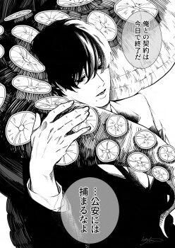 1boy chainsaw_man commentary_request gakuran greyscale highres iichinpo long_sleeves male_focus mole mole_under_mouth monochrome octopus_devil_(chainsaw_man) open_mouth school_uniform short_hair simple_background solo speech_bubble teeth tentacles translation_request white_background yoshida_hirofumi