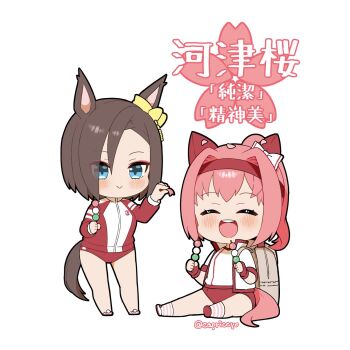 Rule 34 | 2girls, air groove (umamusume), animal ears, backpack, bag, blue eyes, blush, bow, brown hair, buruma, capriccyo, chibi, chibi only, closed mouth, commentary request, dango, ear bow, ear chain, ear covers, fingerless gloves, food, gloves, hair between eyes, haru urara (bestest prize) (umamusume), haru urara (umamusume), headband, highres, horse ears, horse girl, horse tail, jacket, linked piercing, long hair, multiple girls, open mouth, piercing, pink buruma, pink hair, pink headband, ponytail, red buruma, red gloves, red jacket, sanshoku dango, shirt, shoes, short hair, smile, socks, striped clothes, striped socks, tail, tracen training uniform, track jacket, umamusume, wagashi, white jacket, white shirt