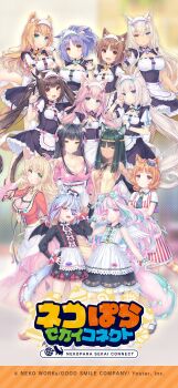 6+girls absurdres angel_wings animal_ears apron azuki_(nekopara) bat_wings bell blonde_hair bow breasts brown_eyes brown_hair cannele_(nekopara) cat_ears cat_girl cat_tail chocola_(nekopara) cinnamon_(nekopara) coconut_(nekopara) dark-skinned_female dark_skin donut_(nekopara) english_text eyepatch fishnets flat_chest flower fraise_(nekopara) frilled_skirt frills goodsmile_company green_eyes hair_bow hair_flower hair_ornament heterochromia high_ponytail highres japanese_clothes large_breasts maid maid_apron maid_headdress maple_(nekopara) marmelo_(nekopara) medium_breasts miko multicolored_hair multiple_girls name_tag neck_bell necktie nekopara nekopara_sekai_connect official_art palmyra_(nekopara) pink_hair plaid_clothes ponytail promotional_art purple_hair sable_(nekopara) sayori_(neko_works) short_twintails siblings sisters skirt slit_pupils small_breasts striped_clothes tail twins twintails two-tone_hair vanilla_(nekopara) vertical-striped_clothes white_hair wings yostar yuzuha_(nekopara)