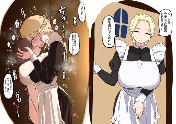 1boy 1girl 2koma age_difference artist_request blonde_hair breasts brown_hair closed_eyes clothed_female_nude_male comic half-closed_eyes heart hetero kiss large_breasts maid nude onee-shota original shota size_difference translation_request