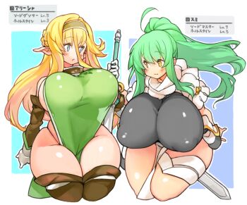 Rule 34 | 2girls, ahoge, blonde hair, blue eyes, breasts, commentary request, cropped legs, curvy, elf, green hair, holding, holding sword, holding weapon, huge breasts, large breasts, long hair, multiple girls, original, pointy ears, ponytail, sachito, sumi-chan (sachito), sword, weapon, wide hips, yellow eyes