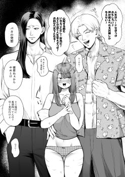 1boy 1girl 2boys abs absurdres bare_pectorals belt blush breasts camisole clenched_hand closed_eyes commentary_request gluteal_fold hand_in_pocket height_difference highres large_breasts long_hair lowleg lowleg_panties multiple_boys open_mouth original panties pectorals sakura_shiina smile spaghetti_strap sweat translation_request underwear