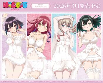 Rule 34 | 2026, 4girls, absurdres, aqua eyes, bad girl (manga), black hair, blonde hair, blush, breasts, cleavage, collarbone, colored inner hair, colored tips, commentary request, copyright logo, copyright name, dress, flower, gradient hair, green eyes, hair flower, hair ornament, highres, large breasts, logo, looking at viewer, medium breasts, medium hair, mizutori atori, mole, mole under eye, multicolored hair, multiple girls, navel, official art, panties, purple hair, red eyes, red hair, ruriha rura, see-through clothes, see-through dress, suzukaze suzu, underwear, white dress, white flower, white panties, yellow eyes, yuutani yuu