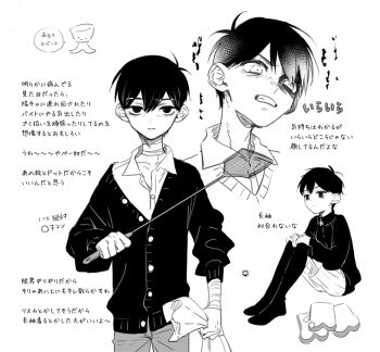 Rule 34 | 2boys, alternate costume, angry, antenna hair, arm at side, bag, bags under eyes, bandaged neck, bandages, bow, bread, bread slice, buttons, cardigan, cardigan partially removed, closed mouth, collarbone, collared shirt, commentary request, cowboy shot, cropped head, double-parted bangs, dual persona, empty eyes, flyswatter, food, frown, full body, greyscale, hair behind ear, hair between eyes, hands on own knees, hatching (texture), high contrast, holding, holding bag, knees up, long sleeves, male focus, monochrome, multiple boys, multiple views, no pupils, no shoes, official alternate eye color, omori, omori (omori), pants, puffy long sleeves, puffy sleeves, shirt, short hair, simple background, sitting, snaley (omori), speech bubble, standing, straight-on, sunny (omori), thighhighs, toastytoast, translation request, v-shaped eyebrows, very short hair, white background