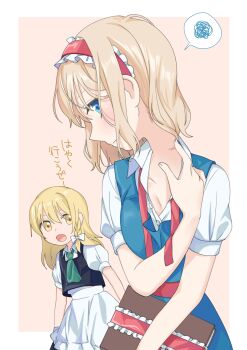 Rule 34 | 2girls, absurdres, alice margatroid, apron, ascot, black skirt, black vest, blonde hair, blue dress, blush, bow, braid, breasts, cleavage, closed mouth, collared shirt, commentary request, dress, frilled hairband, frills, green ascot, hair bow, hairband, hickey, highres, kirisame marisa, lolita hairband, long hair, multiple girls, no headwear, puffy short sleeves, puffy sleeves, red hairband, shirt, short sleeves, side braid, single braid, skirt, spoken squiggle, squiggle, touhou, tsuno no hito, vest, waist apron, white apron, white bow, white shirt, yellow eyes, yuri
