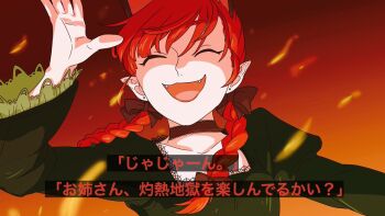 1girl :d arm_up black_bow bow braid caption closed_eyes collarbone commentary_request dress earrings embers extra_ears fangs fire gradient_background green_dress hair_bow hair_ribbon hand_up jewelry kaenbyou_rin low_twin_braids open_mouth orange_background pointy_ears red_hair ribbon simple_background smile solo tokono_touhi touhou translation_request tress_ribbon twin_braids upper_body