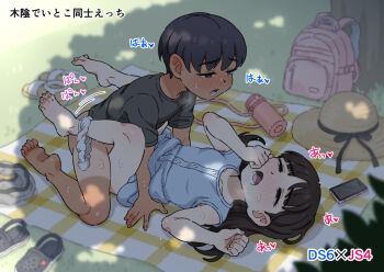 1boy 1girl backpack bag barefoot black_hair black_shirt blue_dress bottle bottomless breasts cellphone commentary_request dress half-closed_eyes hat hetero kodomo_doushi loli long_hair lower_teeth_only lying mimi_(pixiv51030577) missionary on_back open_mouth original outdoors paid_reward_available panties panties_around_leg phone picnic pink_bag sex shirt short_hair short_sleeves shota small_breasts smartphone soles sound_effects straw_hat sweat teeth toes translation_request underwear unworn_backpack unworn_bag unworn_footwear water_bottle white_panties