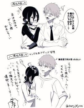 1boy 1girl :o ? alt_text arm_hug blush chainsaw_man commentary_request denji_(chainsaw_man) flying_sweatdrops full-face_blush greyscale hair_between_eyes hand_on_another&#039;s_shoulder hetero highres long_hair_between_eyes looking_at_another miri_(cherryjelly) monochrome multiple_views raglan_sleeves reze_(chainsaw_man) scene_reference sharp_teeth smile speech_bubble teeth thought_bubble translation_request twitter_username