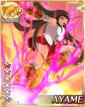 1girl armored_boots ayame_(senran_kagura) boots border breasts brown_hair button_gap card_(medium) cleavage closed_mouth english_text fighting_stance frown game_cg gauntlets hair_ribbon kicking large_breasts long_hair midair necktie non-web_source official_art plaid_clothes plaid_skirt pleated_skirt red_eyes red_ribbon red_skirt ribbon senran_kagura senran_kagura_new_wave shirt skirt sleeves_rolled_up solo sunset white_shirt