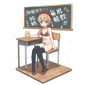 1girl bare_arms bare_shoulders beret black_thighhighs blonde_hair bow bow_bra bow_panties bra breasts brown_bra brown_hat brown_shoes bubble_tea chair chalkboard closed_mouth collarbone commentary_request cup desk disposable_cup hat hatsunatsu holding holding_cup looking_at_viewer low_twintails navel on_chair panties partial_commentary red_eyes school_chair school_desk shoes short_twintails sitting small_breasts solo sparkle thighhighs translation_request twintails underwear underwear_only v-shaped_eyebrows white_background white_panties wooden_floor xiaoyuan_(you_can_eat_the_girl) you_can_eat_the_girl