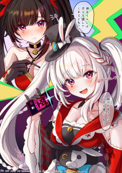 1girl :d :t animal_ears bare_shoulders bell black_choker black_gloves black_hat braid breasts brown_hair cellphone choker cleavage clothing_cutout commentary_request dress dual_persona facial_mark fox_mask gloves hat heart heart_facial_mark highres holding holding_phone honkai:_star_rail honkai_(series) long_hair looking_at_viewer mark_under_both_eyes mask neck_bell o-ring o-ring_top open_mouth phone pink_eyes pout rabbit_ears red_dress shoulder_cutout smartphone smile sparkle_(honkai:_star_rail) sparxie_(honkai:_star_rail) tearing_up tomoe_(pixiv_53856103) top_hat translation_request twintails twitter_username white_hair