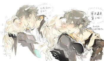 Rule 34 | 1boy, 1girl, absurdres, blush, caelus (honkai: star rail), chinese commentary, coat, commentary request, couple, dress, firefly (honkai: star rail), french kiss, from side, green eyes, grey hair, hair ornament, headband, heads together, hetero, highres, honkai: star rail, honkai (series), imminent kiss, kiss, leaning back, leaning forward, leaning on person, looking at another, mixed-language commentary, nervous, noses touching, open mouth, pants, speech bubble, standing, thought bubble, trailblazer (honkai: star rail), wanyu22719, white background, yellow eyes