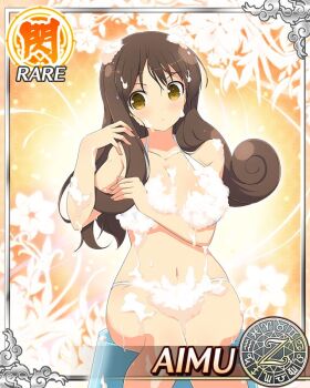 1girl aimu_(senran_kagura) arm_under_breasts arms_up bath_stool bathing bikini border breasts brown_eyes brown_hair card_(medium) character_name cleavage closed_mouth convenient_censoring curled_ends curly_hair dot_mouth game_cg groin large_breasts looking_to_the_side navel official_art senran_kagura senran_kagura_new_wave shampoo sitting soap soap_bubbles soap_censor solo stool swimsuit washing_hair white_bikini