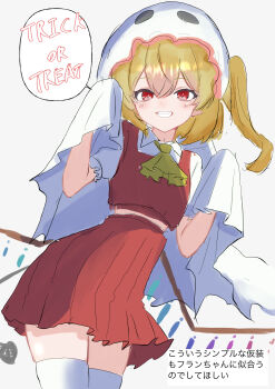 1girl absurdres alternate_costume ascot blonde_hair closed_mouth cowboy_shot crystal crystal_wings english_text flandre_scarlet hair_between_eyes halloween hat highres looking_at_viewer low_wings mob_cap puffy_short_sleeves puffy_sleeves red_eyes red_skirt red_vest shirt short_sleeves side_ponytail simple_background skirt smile solo speech_bubble standing tesura_(teslamk2) thighhighs touhou vest white_background white_shirt wings yellow_ascot zettai_ryouiki