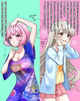 2girls @_@ ahoge aqua_background arm_up blush body_switch breasts cleavage collarbone double_v flat_chest grey_hair hand_up hands_on_own_cheeks hands_on_own_face hands_up highres hisakawa_nagi idolmaster idolmaster_cinderella_girls idolmaster_cinderella_girls_starlight_stage large_breasts looking_to_the_side meme multicolored_hair multiple_girls official_alternate_costume open_clothes parted_lips personality_switch pink_background pink_eyes pink_hair print_shirt shirokeda1010 shirt short_hair short_sleeves space_cat_(meme) sweat thighs two-tone_hair v yellow_shirt yumemi_riamu