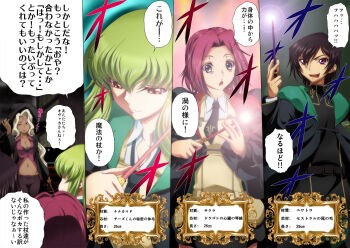 1boy 3girls ashford_academy_school_uniform breasts brown_eyes brown_hair c.c. cleavage code_geass dark_skin facial_mark forehead_mark green_eyes green_hair hat highres kouzuki_kallen kaname_aomame large_breasts lelouch_vi_britannia long_hair long_sleeves medium_breasts multiple_girls navel necktie open_mouth pants parted_bangs partially_unbuttoned rakshata_chawla red_hair school_uniform short_hair surprised wand wavy_hair white_hair wizard_hat wizarding_world yellow_eyes yoga_pants