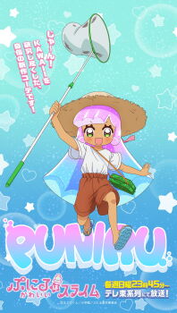 Rule 34 | 1girl, aqua background, artist request, blue background, blue hair, blue sandals, brown hat, brown shorts, butterfly net, character name, gradient hair, green eyes, hand net, hat, heart, highres, long hair, looking at viewer, multicolored hair, official art, open mouth, outstretched arms, pink hair, puniru (puniru wa kawaii slime), puniru wa kawaii slime, sandals, second-party source, short sleeves, shorts, slime hair, solo, star (symbol), star symbol background, straight-on, straw hat, top hat, translation request