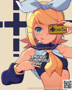 1girl adversarial_noise blonde_hair breasts commentary_request controller covered_erect_nipples detached_sleeves game_controller green_eyes hair_ribbon kagamine_rin looking_at_viewer metata qr_code ribbon short_hair simple_background small_breasts smile tongue tongue_out vocaloid watermark web_address