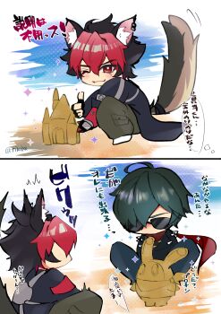 2boys animal_ears bangboo_(zenless_zone_zero) beach black_hair commentary_request dog_boy dog_ears dog_tail green_hair green_pants highres jthbh komano_manato lighter_(zenless_zone_zero) male_focus multicolored_hair multiple_boys one_eye_closed pants red_eyes red_hair sand_castle sand_sculpture sunglasses tail thumbs_up zenless_zone_zero