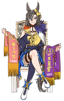 1996 1997 1girl air_groove_(empress_road)_(umamusume) air_groove_(umamusume) animal_ears asuka_(junerabitts) bare_shoulders black_choker black_shirt blue_skirt blush bow breasts brown_hair chair choker cleavage commentary_request crossed_legs full_body highres horse_ears horse_girl horse_tail large_breasts on_chair pleated_skirt purple_eyes shirt shoes short_hair simple_background single_thighhigh sitting skirt smile solo tail thighhighs two-tone_shirt umamusume white_background white_shoes yellow_bow yellow_shirt