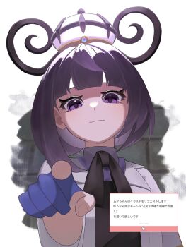 Rule 34 | 1girl, 54fpdbbrwu11281, black dress, black hair, blue gloves, blunt bangs, bob cut, closed mouth, coat, dress, gloves, gradient hair, gwynn (pokemon), hat, highres, long sleeves, looking at viewer, marshmallow (site), mega stone, multicolored hair, nintendo, open clothes, open coat, partially fingerless gloves, pointing, pointing at viewer, pokemon, pokemon legends: z-a, purple eyes, purple hair, short hair, solo, upper body, white coat