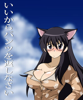 10s 1girl animal_ears bakemonogatari black_hair blue_eyes blue_sky blush breasts bursting_breasts cat_ears cat_pajamas cleavage cloud day female_focus glasses hanekawa_tsubasa hetano_yokoduki kemonomimi_mode large_breasts long_hair monogatari_(series) nekomonogatari no_bra off_shoulder pajamas round_eyewear sky solo straining_buttons translated