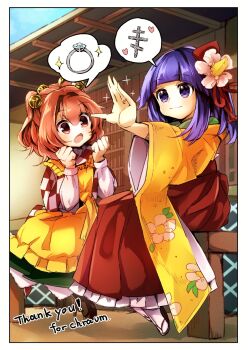 Rule 34 | 2girls, apron, bell, checkered clothes, checkered kimono, closed mouth, clothes writing, commentary request, commission, floral print, flower, frilled hakama, green kimono, green skirt, hair bell, hair flower, hair ornament, hakama, hakama skirt, harukawa moe (style), hieda no akyuu, highres, japanese clothes, jewelry, jingle bell, kimono, koxapfi4jyljb0d, long sleeves, motoori kosuzu, multiple girls, open mouth, print kimono, purple eyes, purple hair, ring, sandals, simple background, sitting, skeb commission, skirt, smile, socks, tabi, touhou, two side up, white socks, wide sleeves, yellow apron, yellow kimono