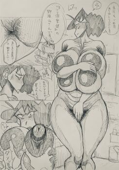 1boy 1girl absurdres annoyed armpit_hair breasts covering_breasts covering_privates crayon_shin-chan groping_breast hairy highres huge_areolae huge_breasts monochrome nohara_misae nude pubic_hair