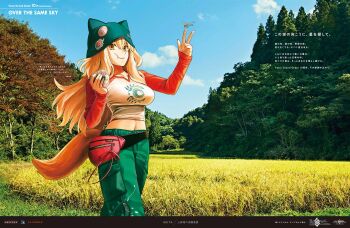 1girl animal_ears badge beanie blue_hat blue_pants blue_sky breasts bug button_badge dragonfly eating fanny_pack fate/grand_order fate_(series) food fox_ears fox_girl fox_tail hat highres insect large_breasts long_hair long_sleeves looking_at_viewer midriff navel official_art onigiri orange_eyes orange_hair pants red_sleeves shirt sidelocks sky smile solo suzuka_gozen_(fate) tail takenoko_seijin tree white_shirt