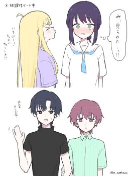 Rule 34 | > <, 2boys, 2girls, ahoge, aqua shirt, black eyes, black hair, black shirt, blonde hair, blue neckerchief, blush, brown hair, caught, cho kaguya-hime!, collared shirt, commentary request, green eyes, hair bun, hand on another's arm, highres, kaguya (cho kaguya-hime!), komazawa noi, long sidelocks, mikado akira (cho kaguya-hime!), mole, mole under eye, multiple boys, multiple girls, neckerchief, nose blush, o satsu, pinstripe pattern, pinstripe shirt, profile, puckered lips, purple eyes, purple hair, purple shirt, sakayori iroha, shirt, short sleeves, sidelocks, single hair bun, speech bubble, sweatdrop, thought bubble, translation request, turtleneck, turtleneck shirt, twitter username, white shirt, yuri